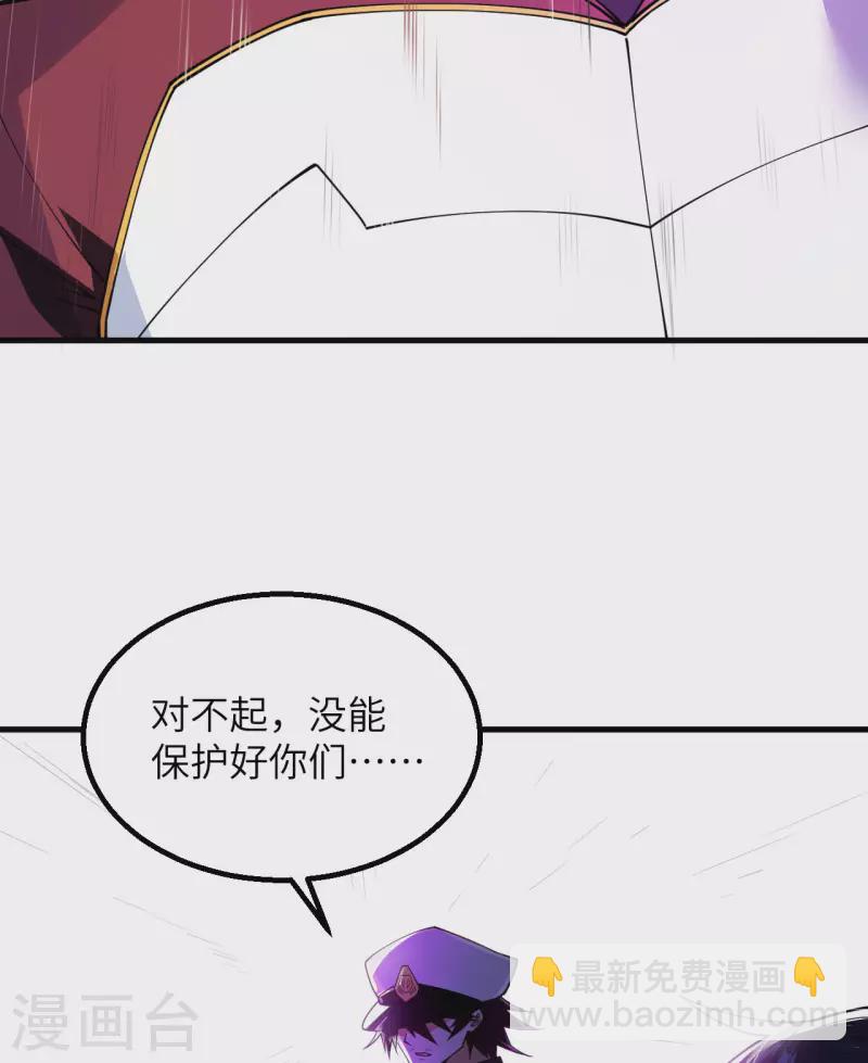第1话 时光回溯！(1/2)-第2话