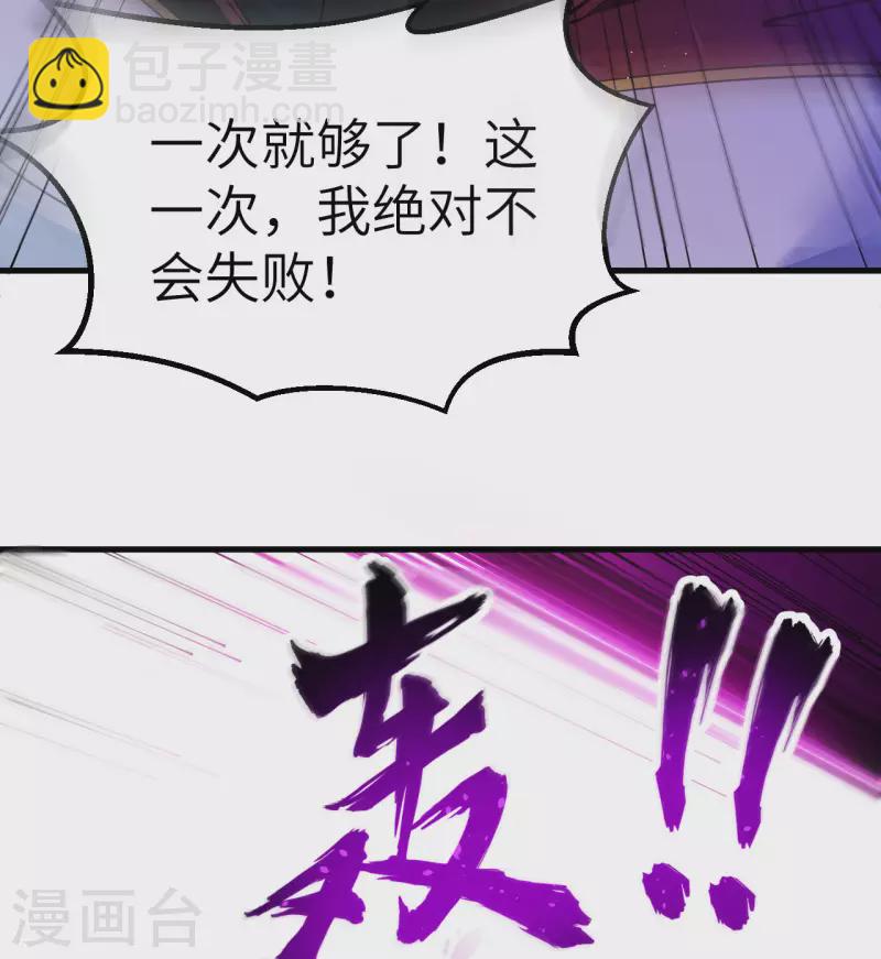 第1话 时光回溯！(1/2)-第2话