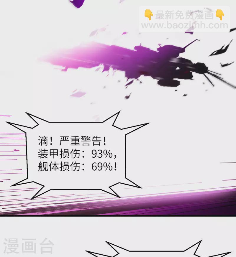 第1话 时光回溯！(1/2)-第2话