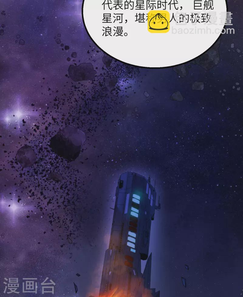 第1话 时光回溯！(1/2)-第2话