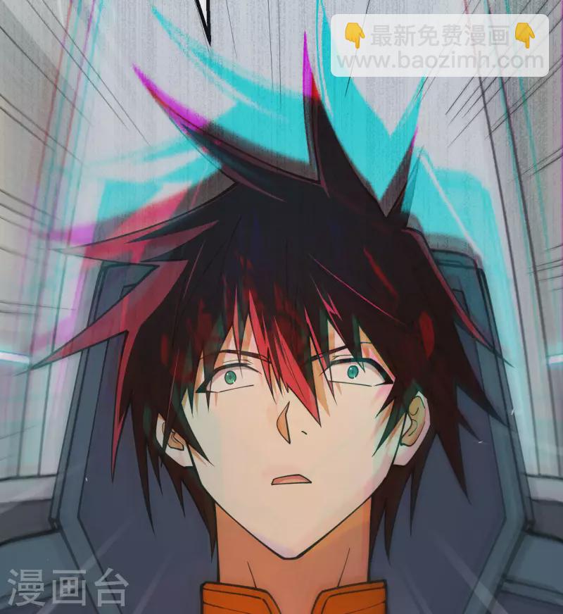 第1话 时光回溯！(1/2)-第2话