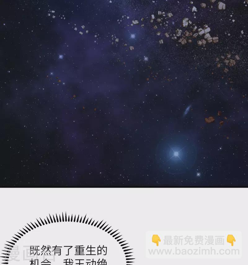 第1话 时光回溯！(1/2)-第2话