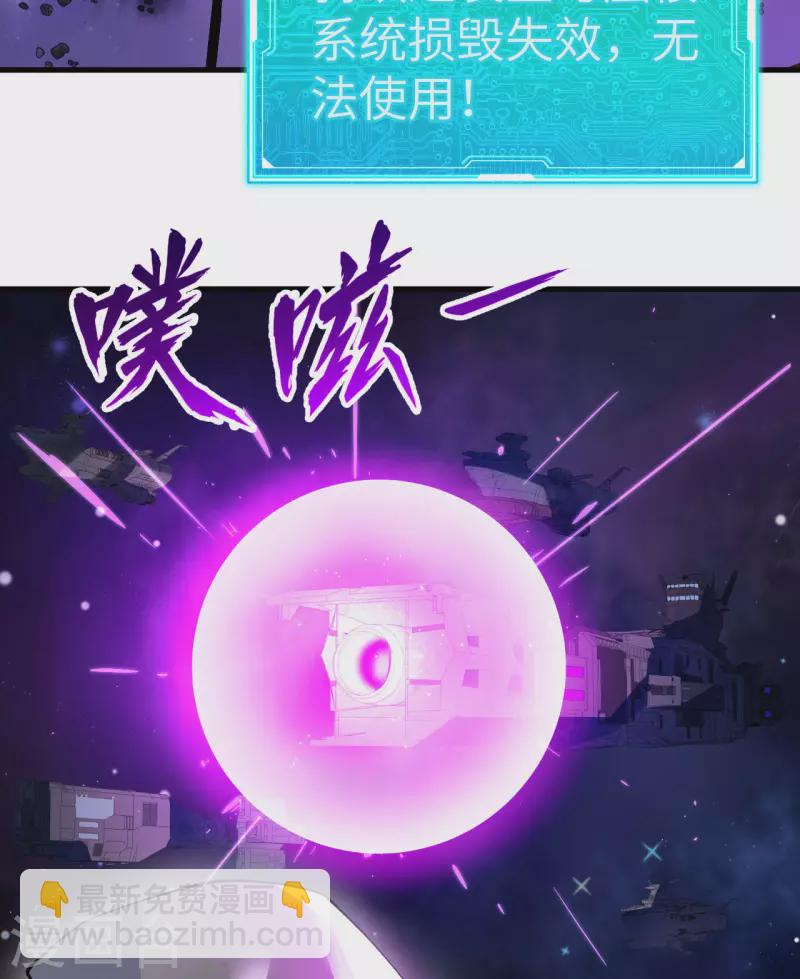 第1话 时光回溯！(1/2)-第2话