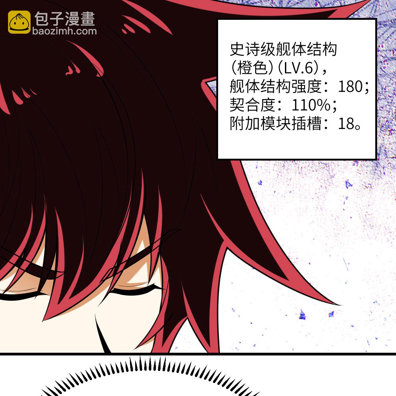 第100话 古代文明遗产(1/2)-第104话