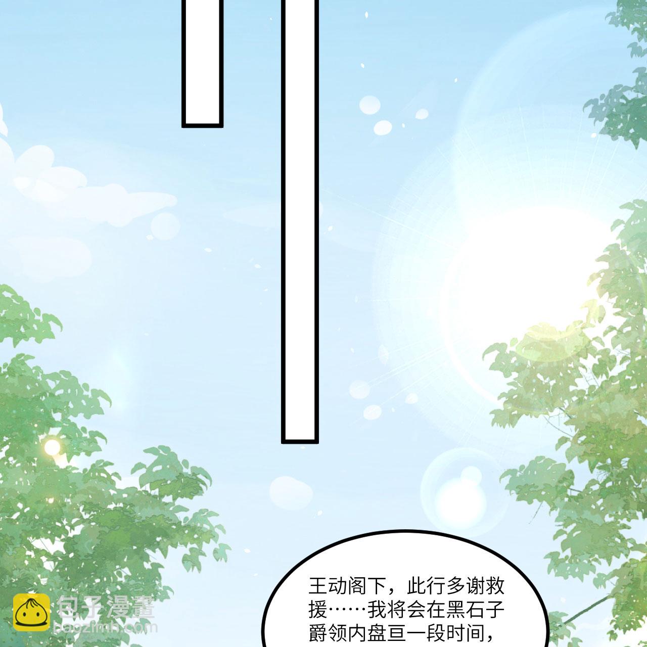 第100话 古代文明遗产(1/2)-第104话