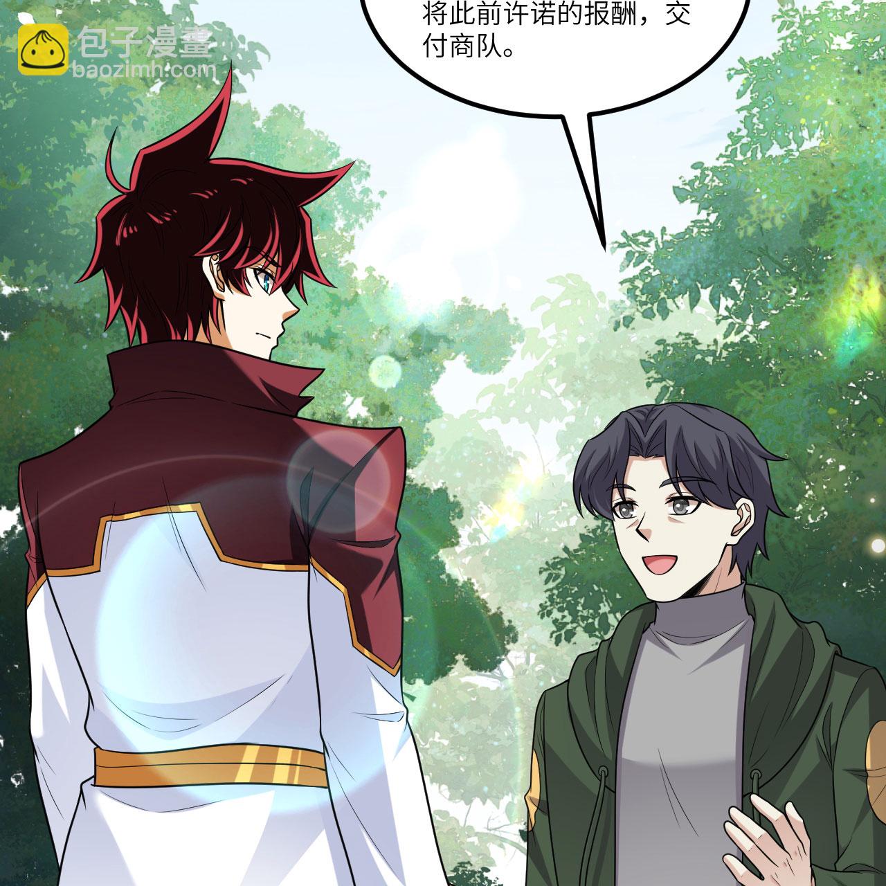 第100话 古代文明遗产(1/2)-第104话