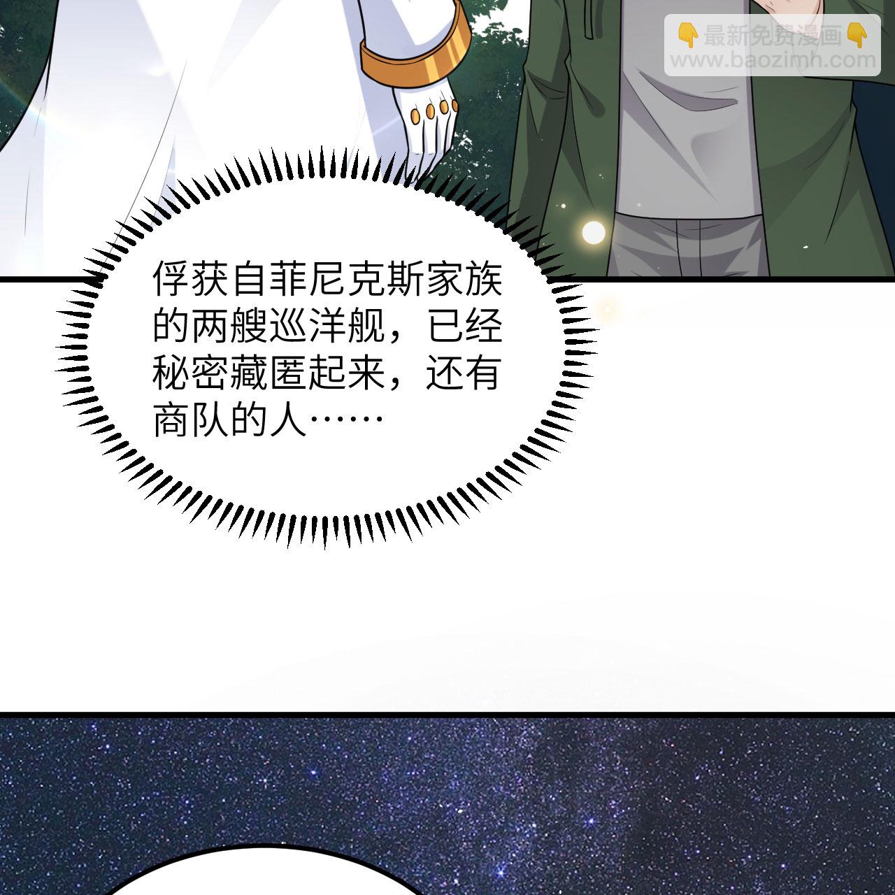 第100话 古代文明遗产(1/2)-第104话