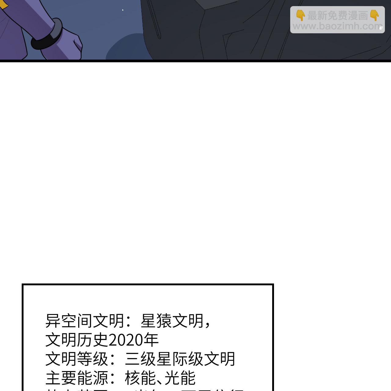 第100话 古代文明遗产(1/2)-第104话