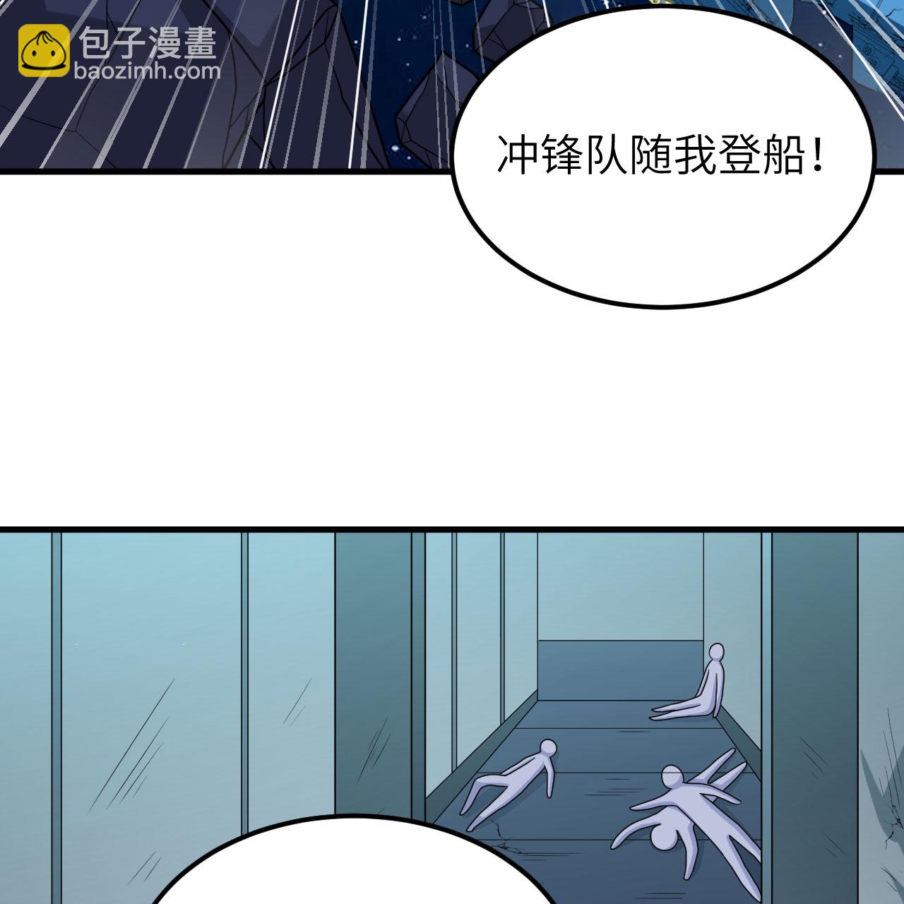 第102话 弱肉强食的宇宙(1/2)-第106话