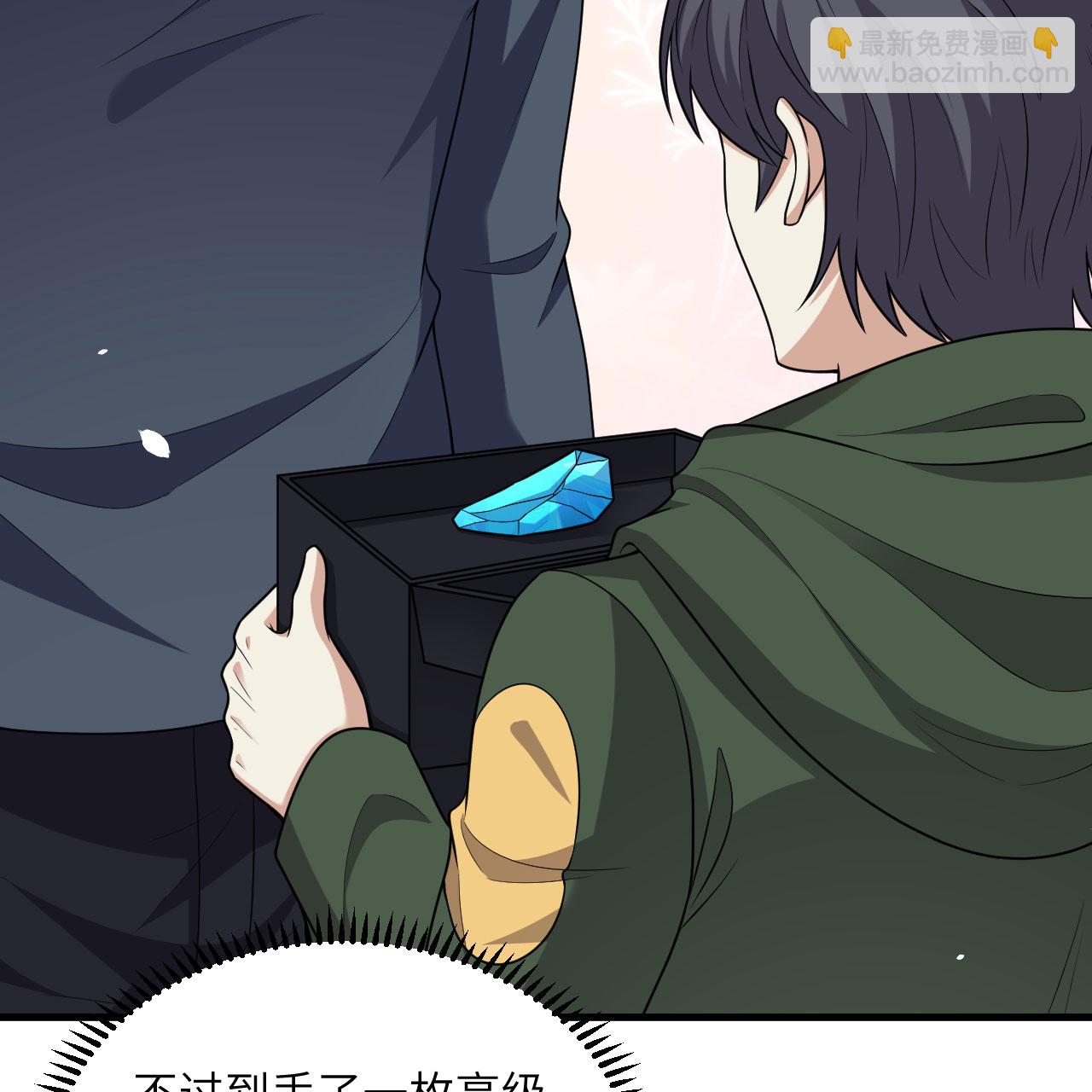 第102话 弱肉强食的宇宙(1/2)-第106话