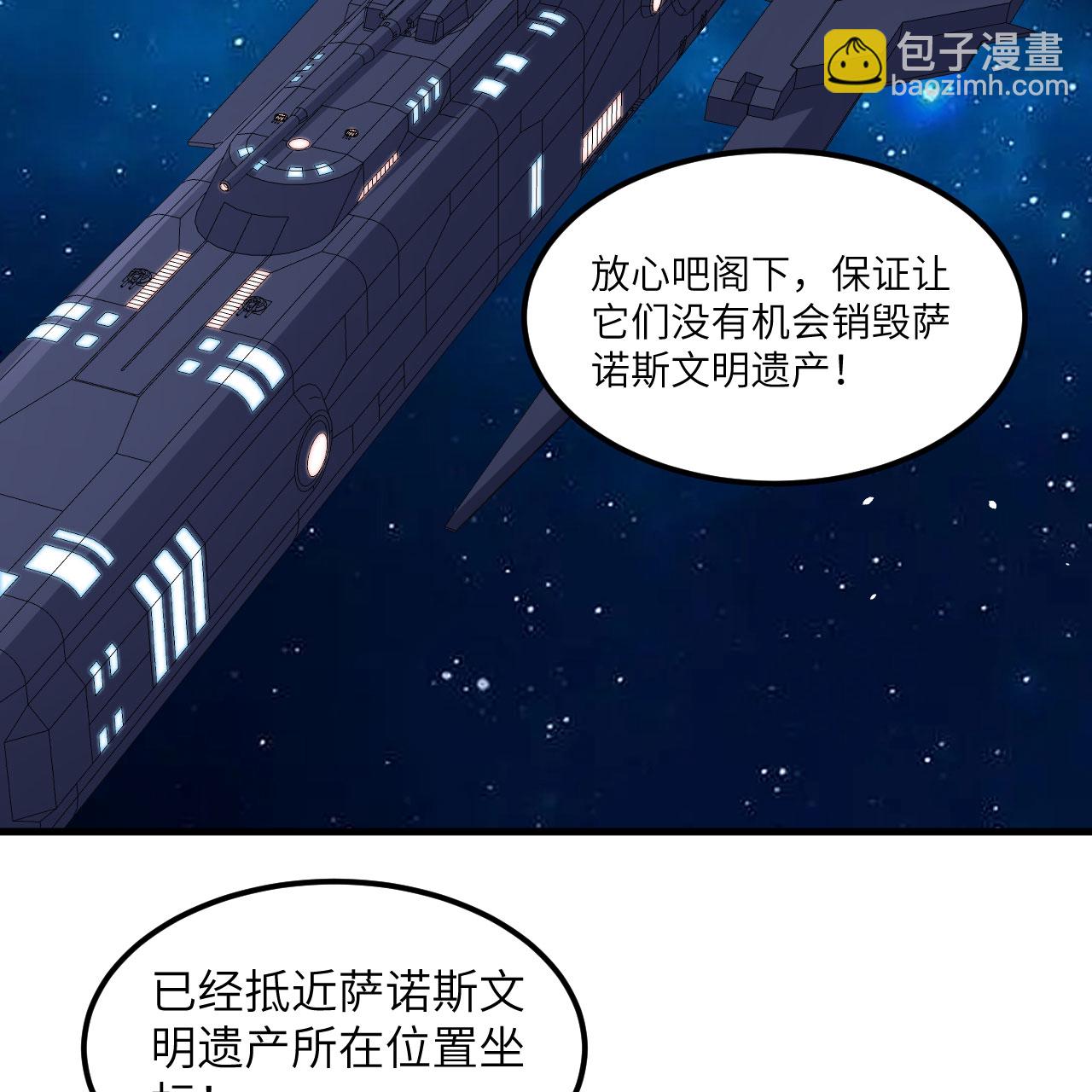 第102话 弱肉强食的宇宙(1/2)-第106话