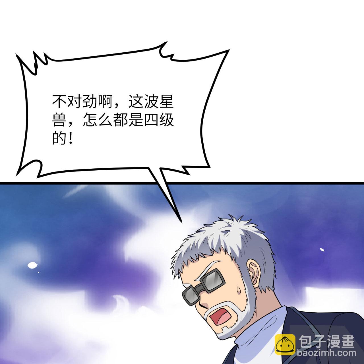 第104话 可怕陷阱(1/2)-第108话