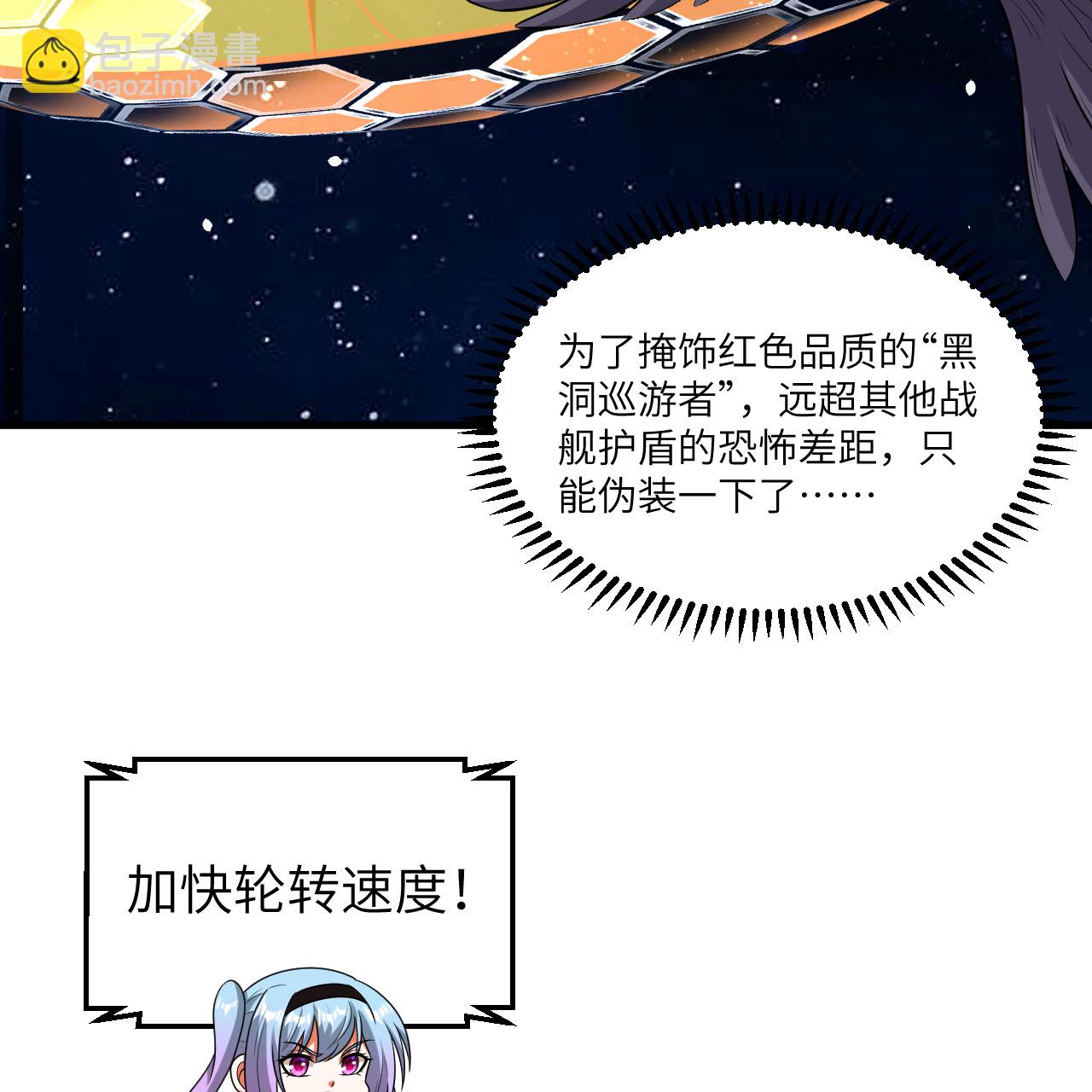 第104话 可怕陷阱(1/2)-第108话