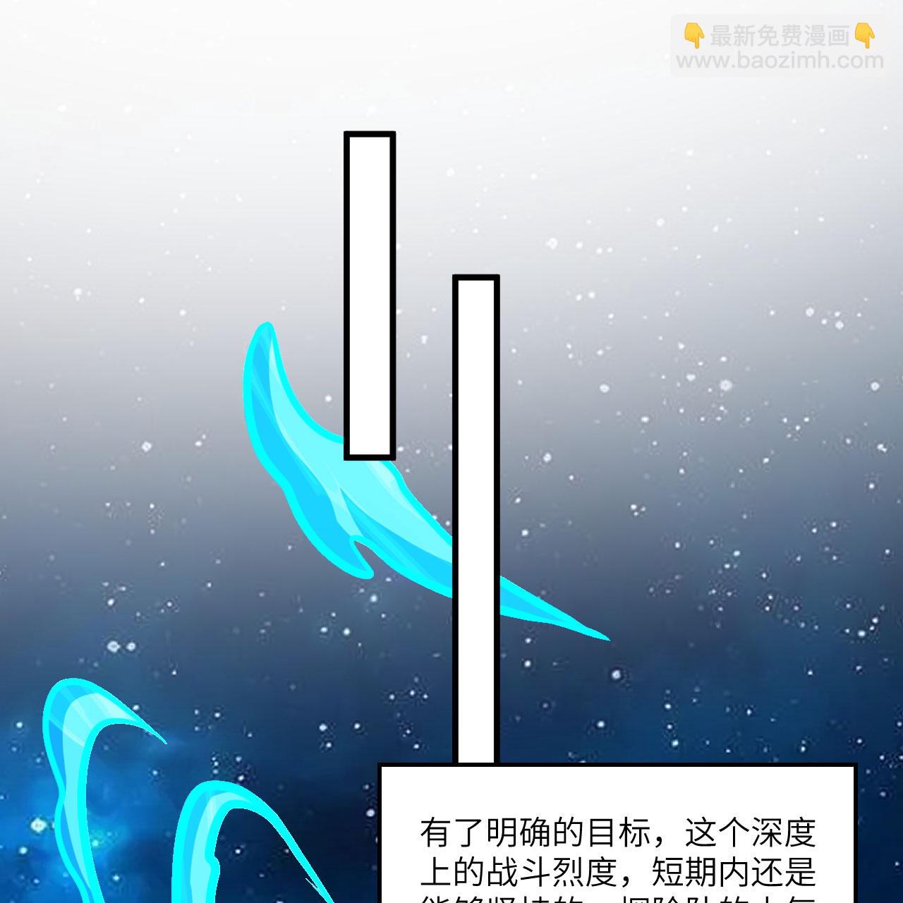 第104话 可怕陷阱(1/2)-第108话