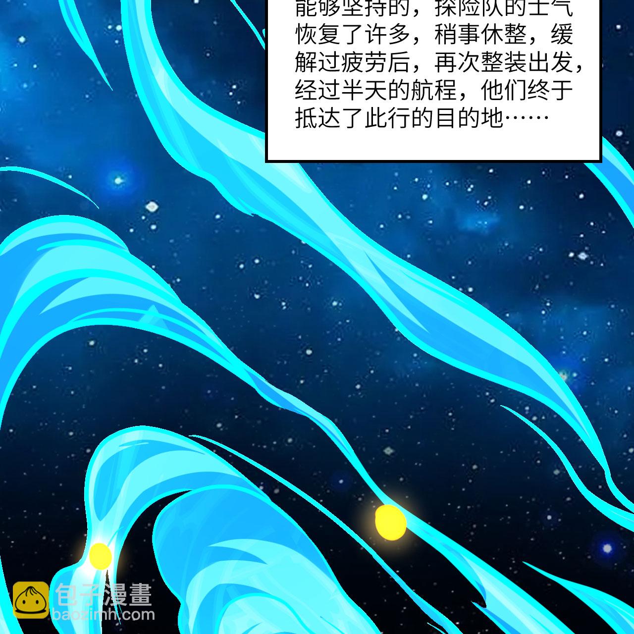 第104话 可怕陷阱(1/2)-第108话