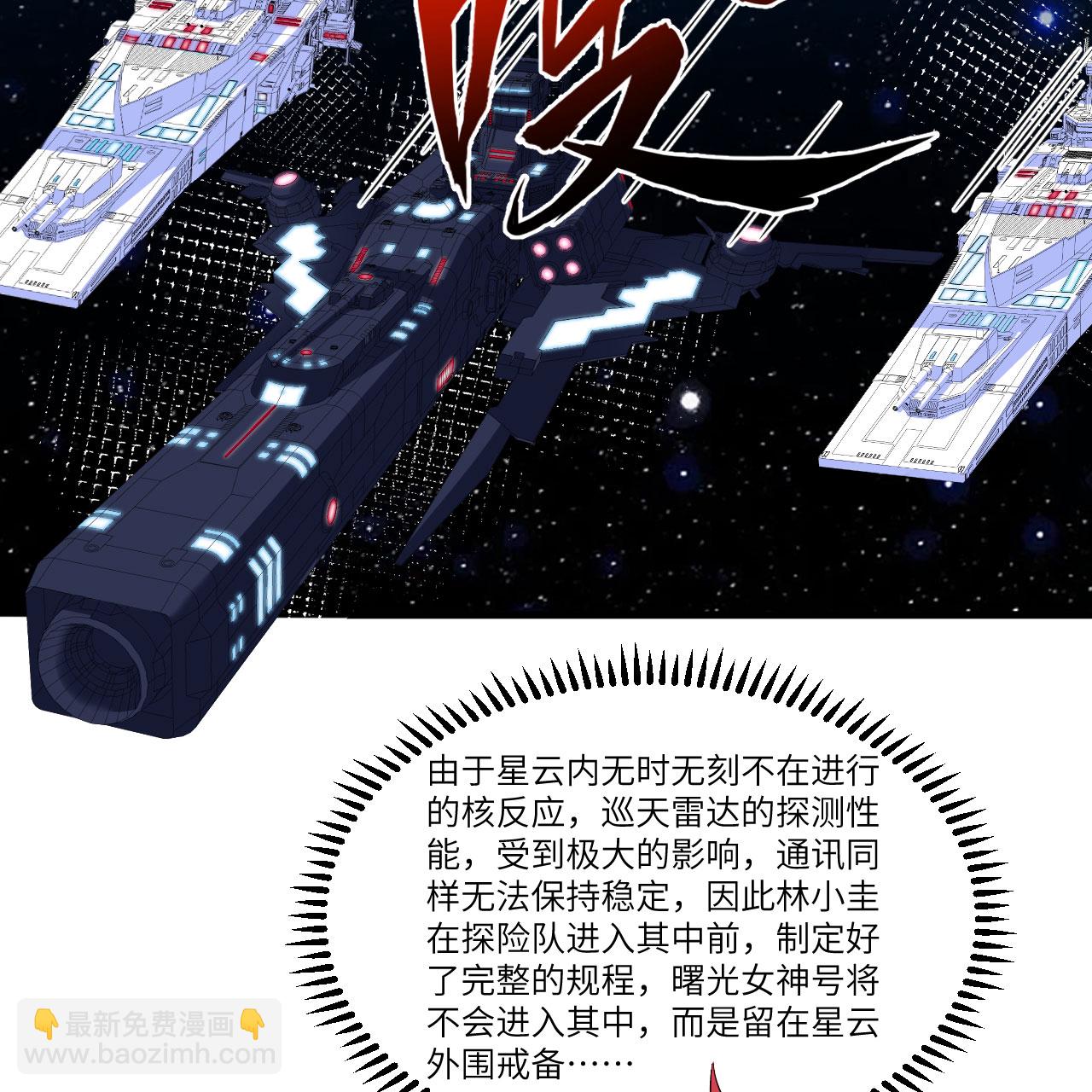 第104话 可怕陷阱(1/2)-第108话