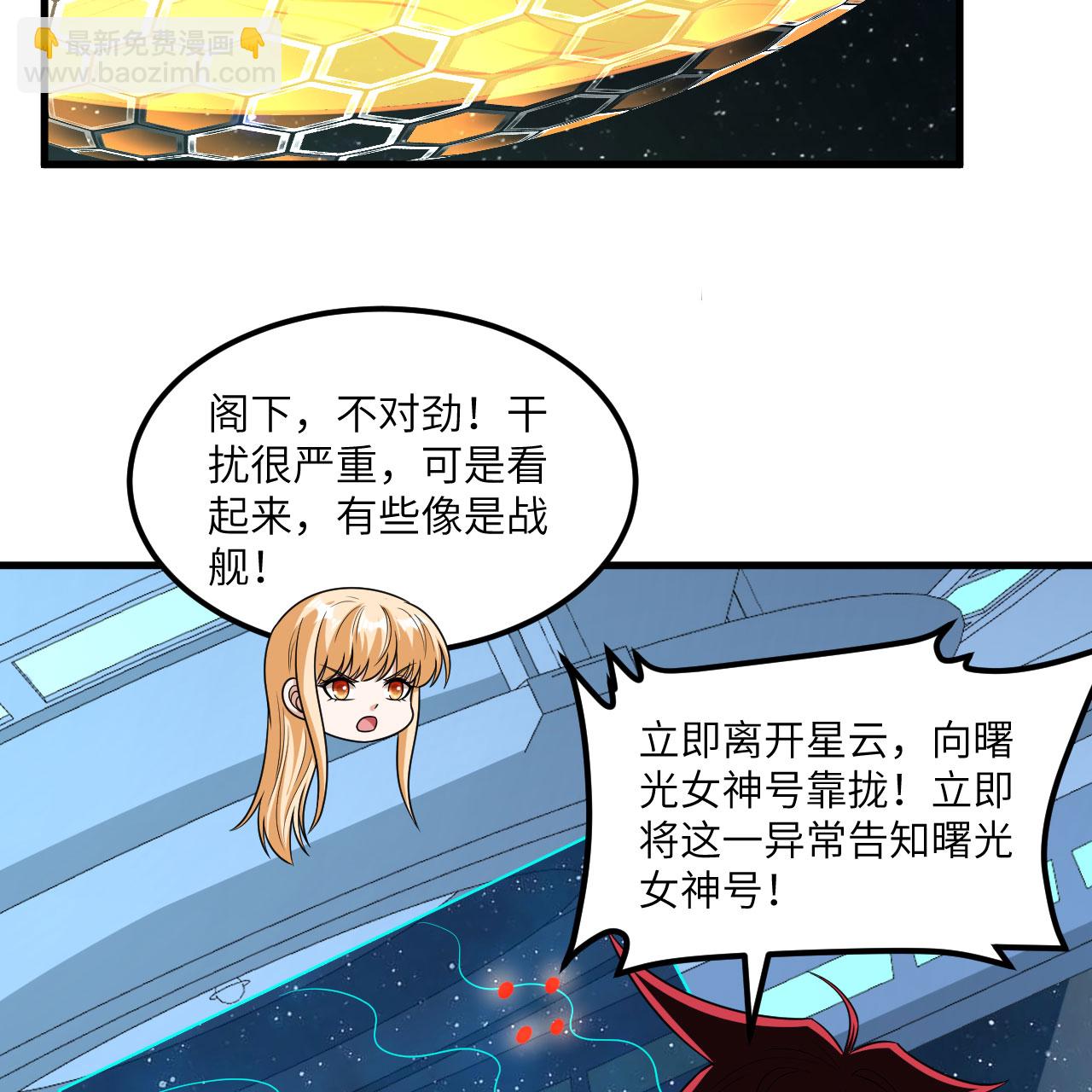 第104话 可怕陷阱(1/2)-第108话