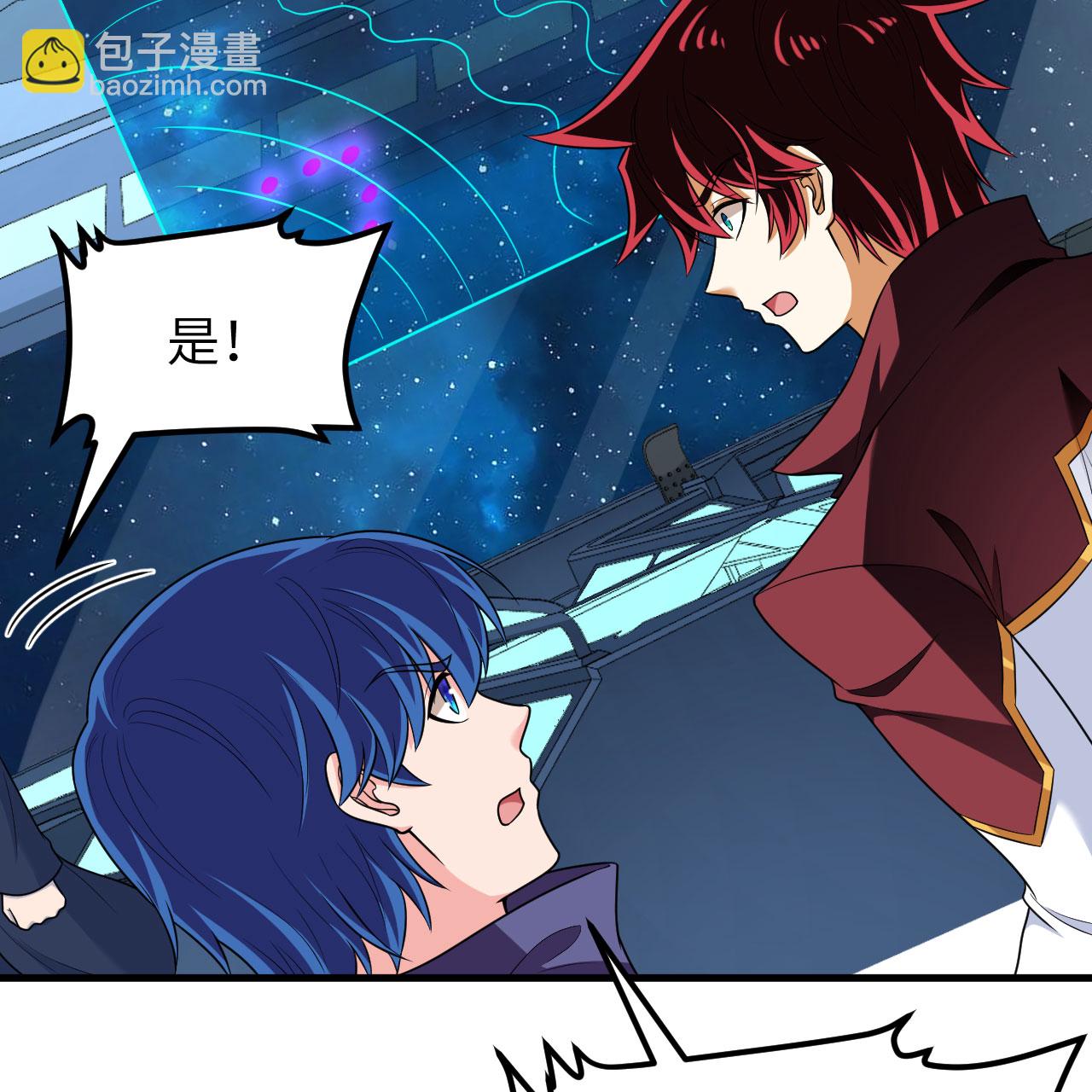 第104话 可怕陷阱(1/2)-第108话