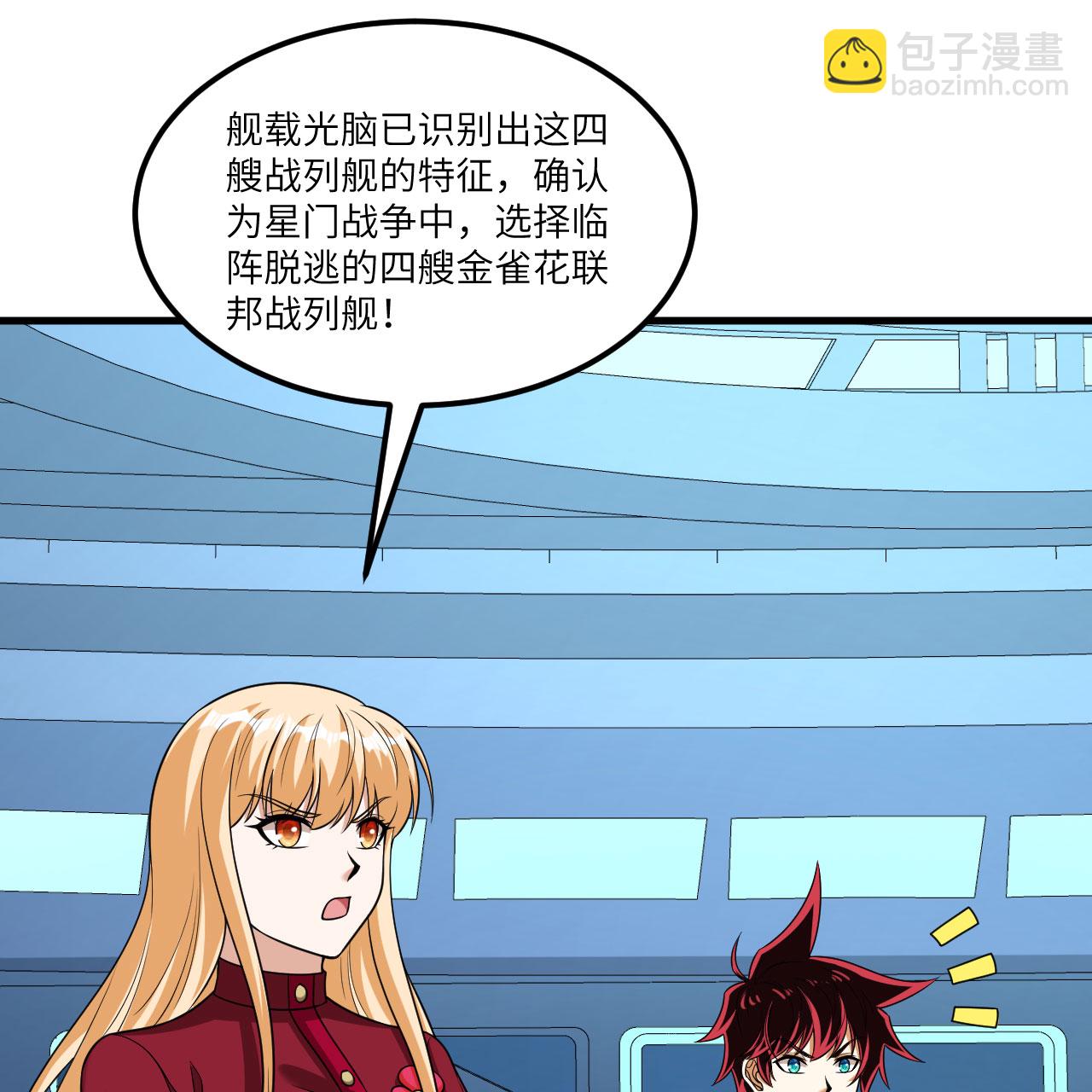 第104话 可怕陷阱(1/2)-第108话