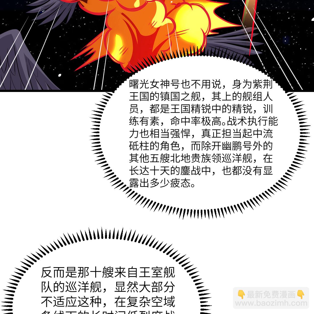 第104话 可怕陷阱(1/2)-第108话