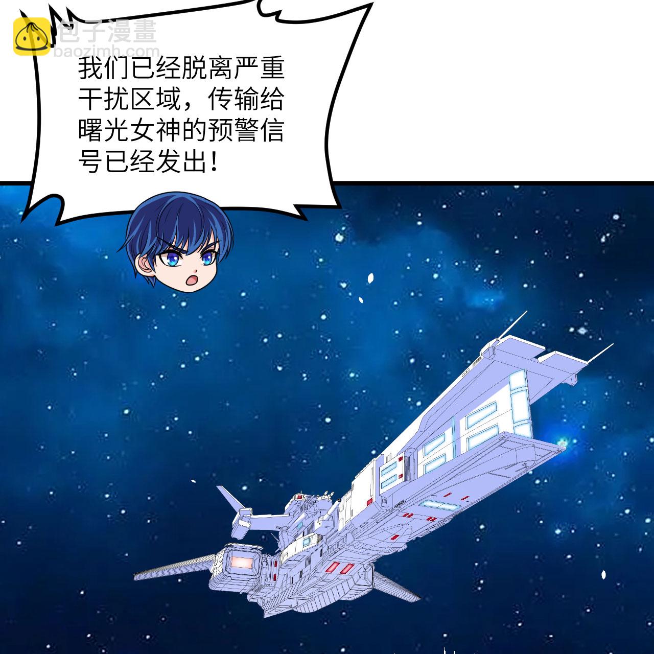 第104话 可怕陷阱(1/2)-第108话