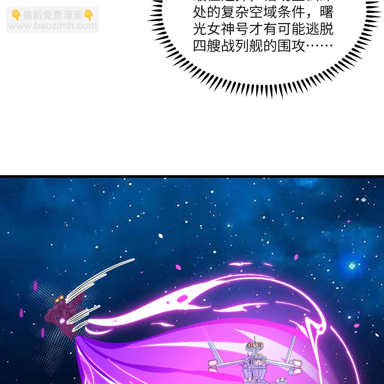 第104话 可怕陷阱(1/2)-第108话