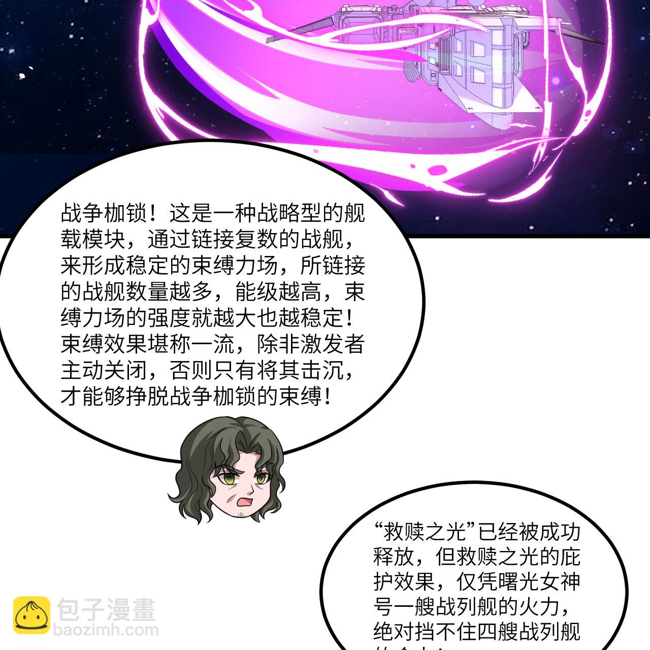 第104话 可怕陷阱(1/2)-第108话