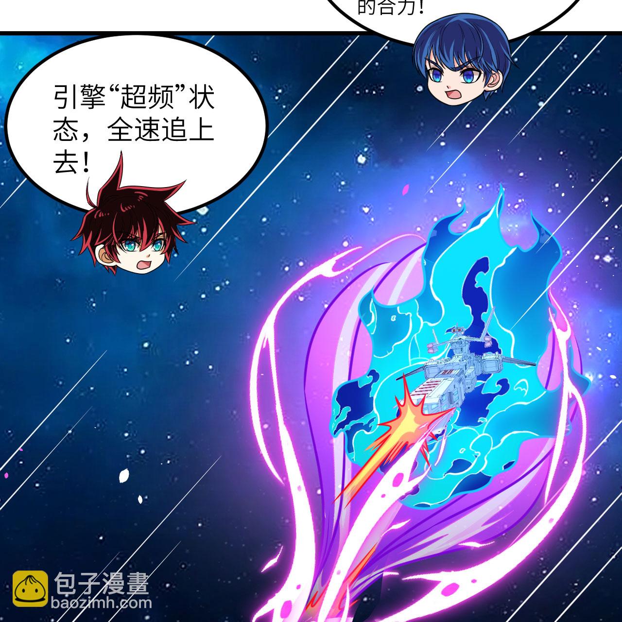 第104话 可怕陷阱(1/2)-第108话