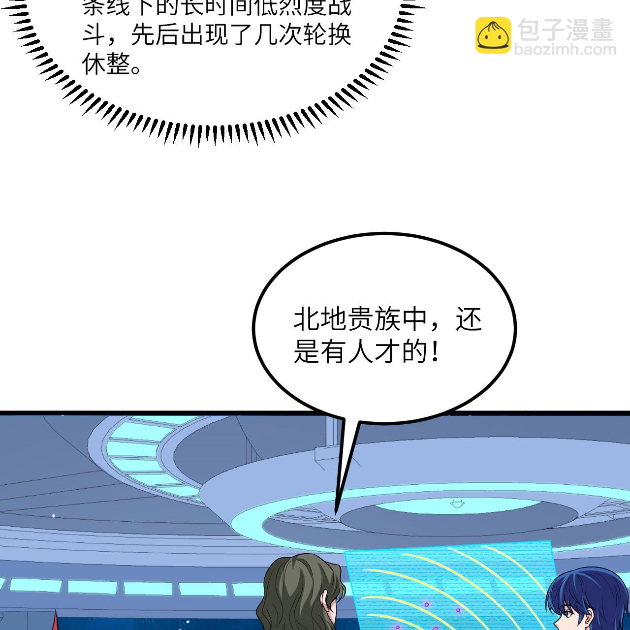 第104话 可怕陷阱(1/2)-第108话