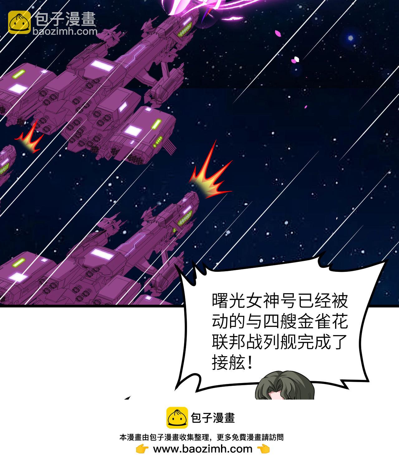 第104话 可怕陷阱(1/2)-第108话