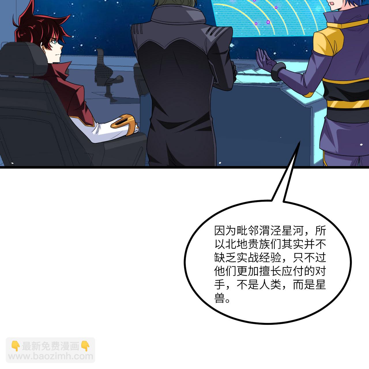 第104话 可怕陷阱(1/2)-第108话