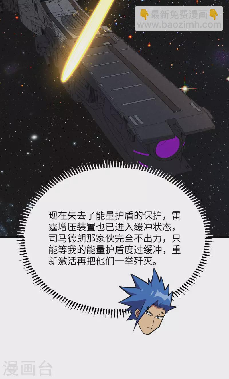 第11话 形势逆转(1/2)-第12话