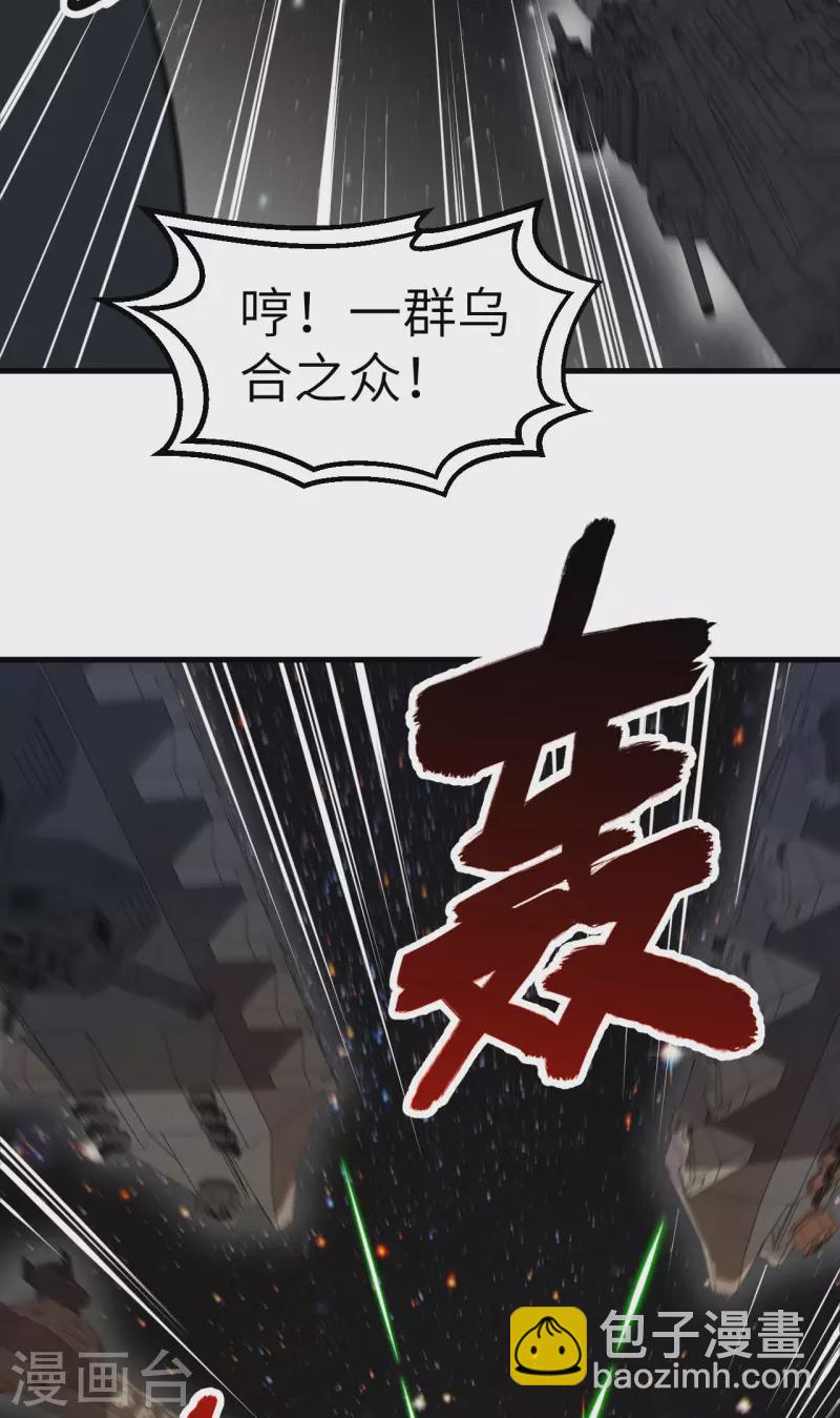 第11话 形势逆转(1/2)-第12话
