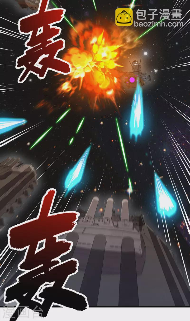 第11话 形势逆转(1/2)-第12话
