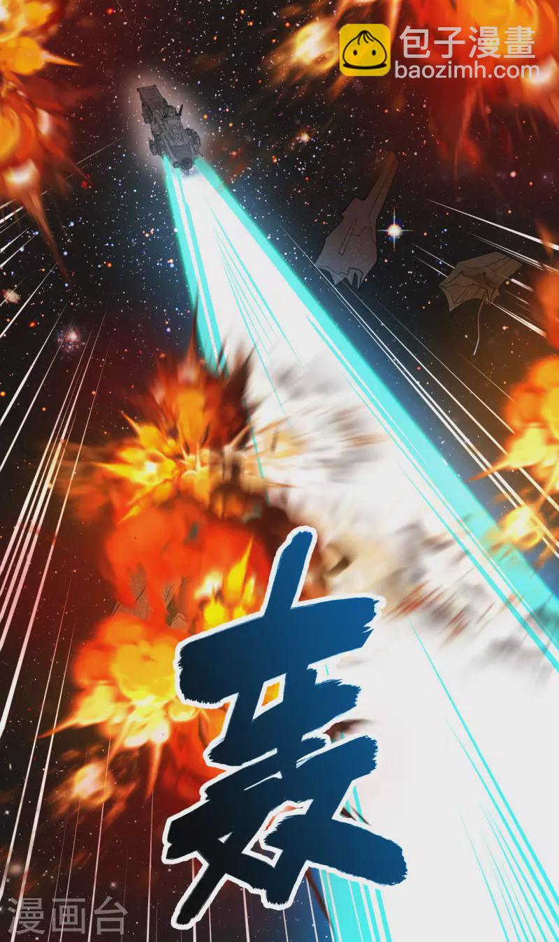 第11话 形势逆转(1/2)-第12话