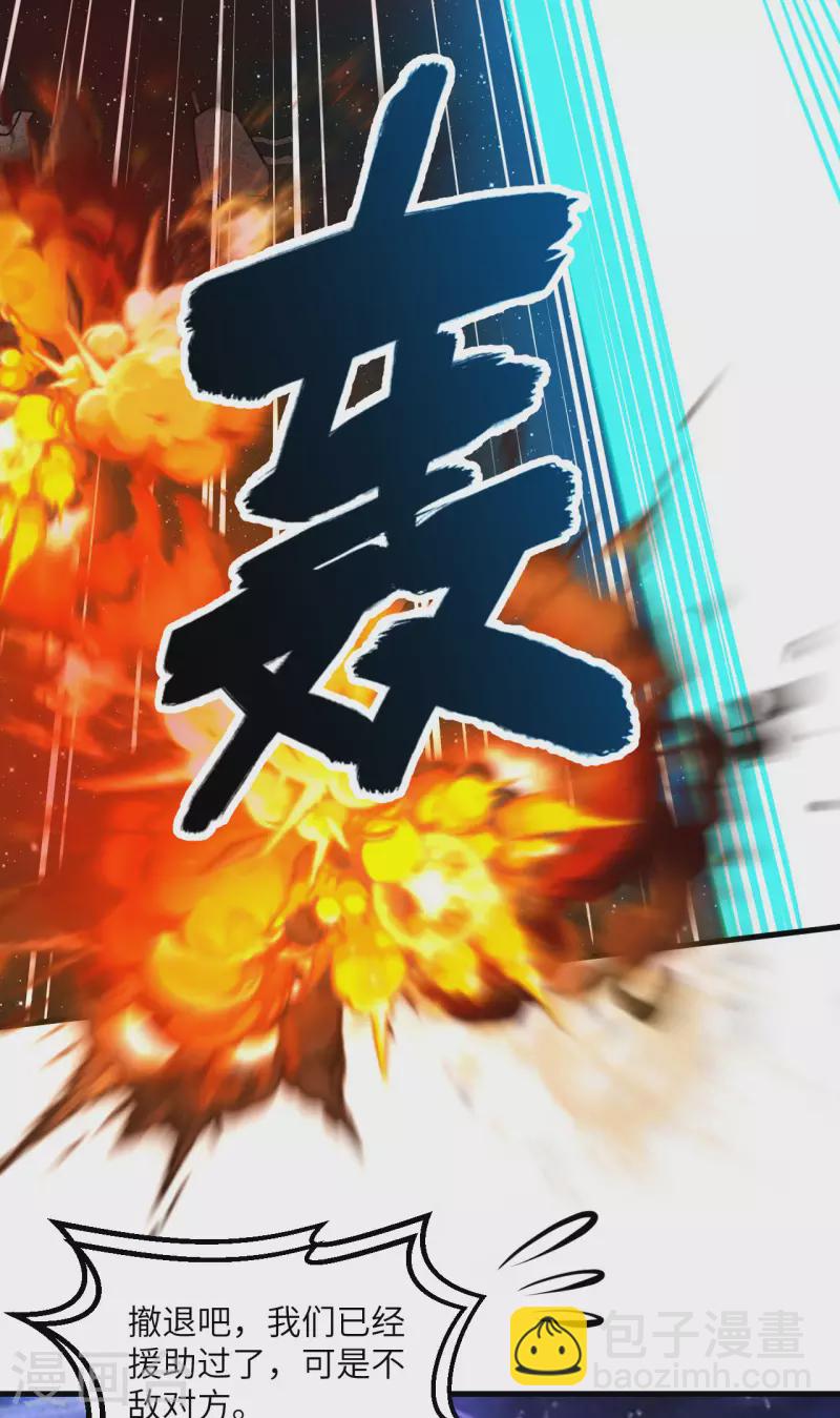 第11话 形势逆转(1/2)-第12话