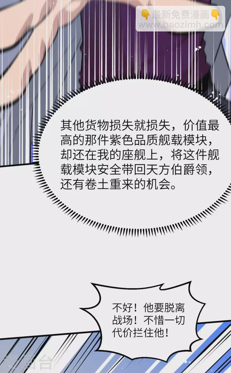 第11话 形势逆转(1/2)-第12话