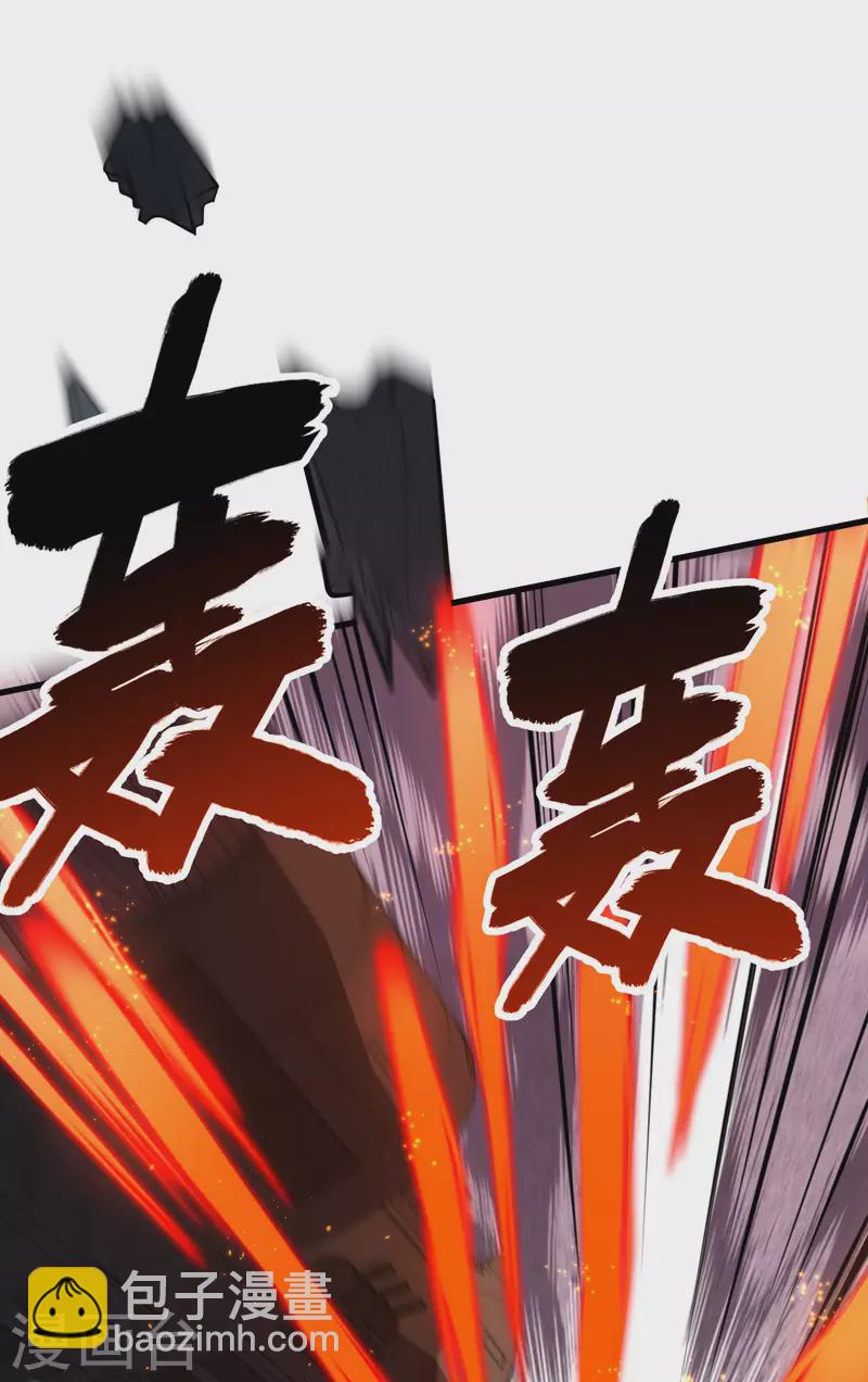 第11话 形势逆转(1/2)-第12话