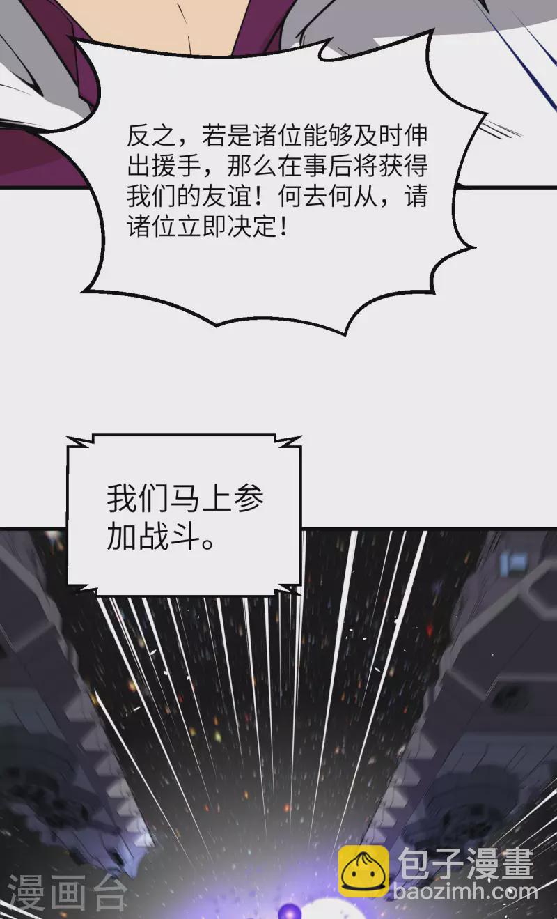 第11话 形势逆转(1/2)-第12话