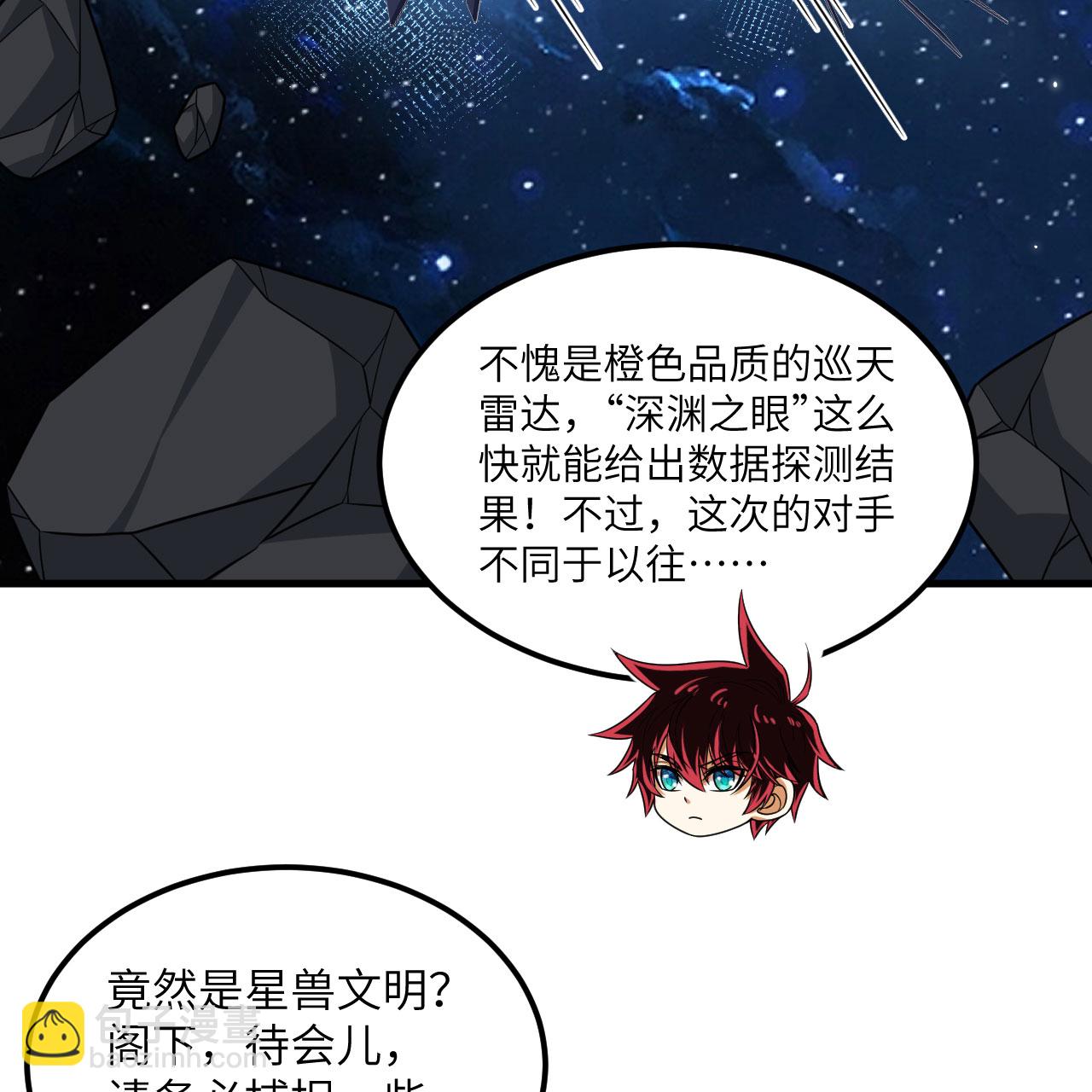 第110话 星猎鹰-第114话