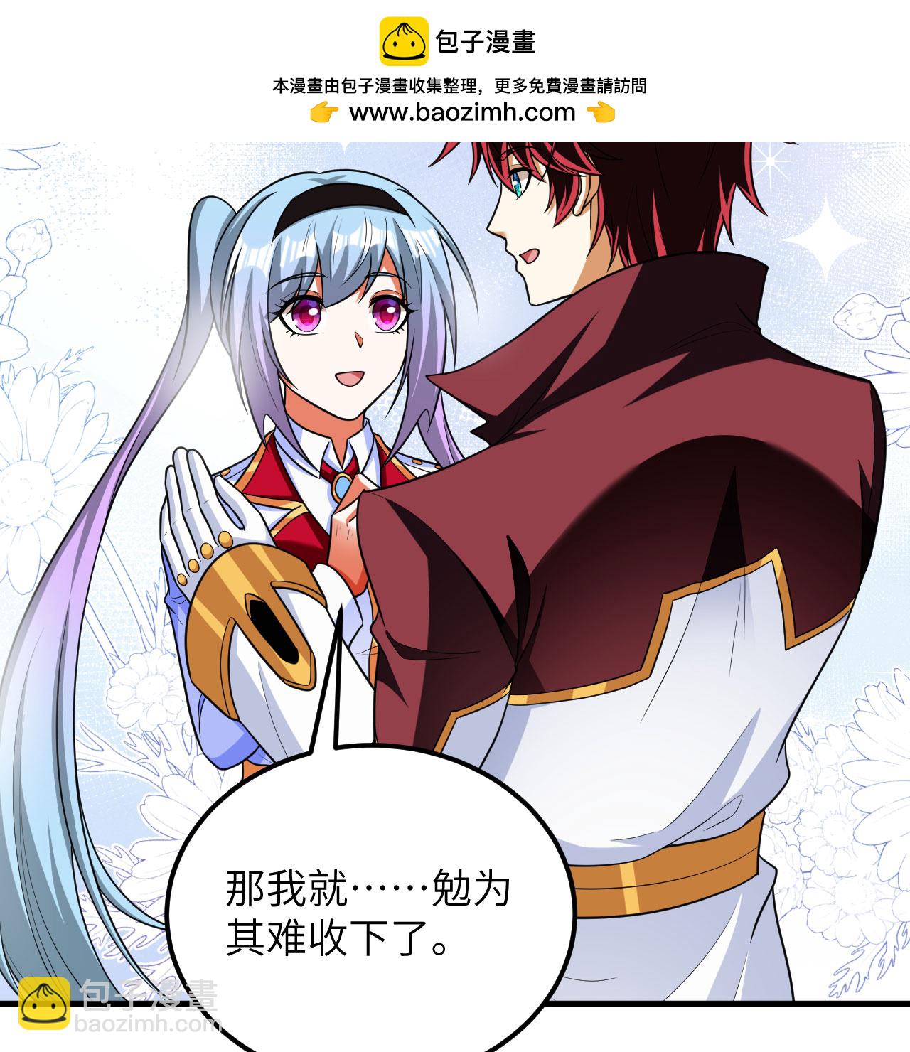 第114话 风云再起，暗物质能-第118话