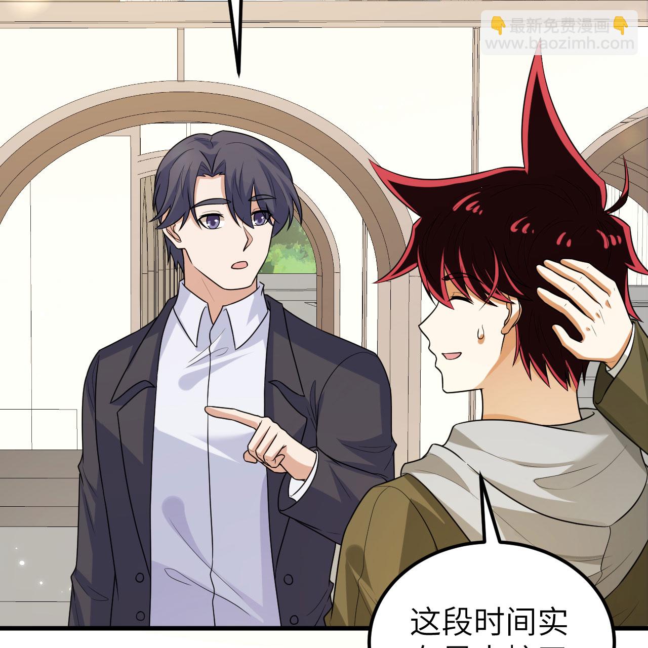 第116话 皇家巡天学院-第120话