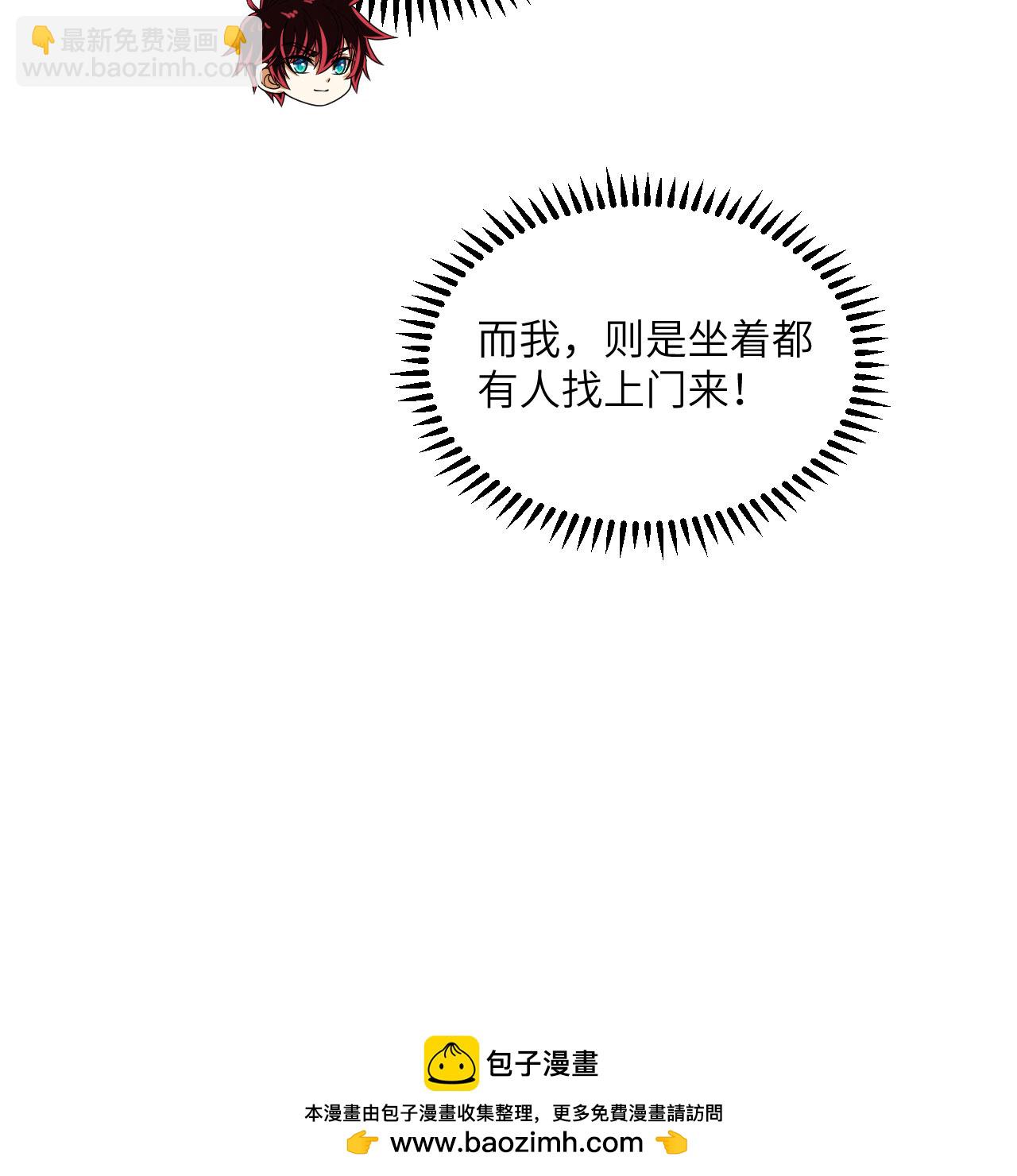 第118话 实力决定命运-第122话