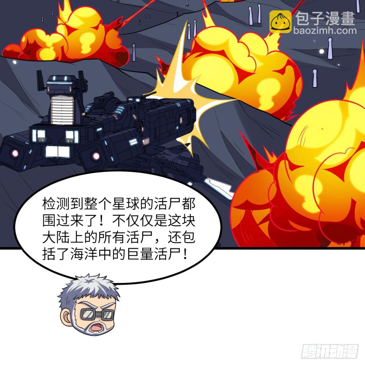 120 文明吞噬-第124话