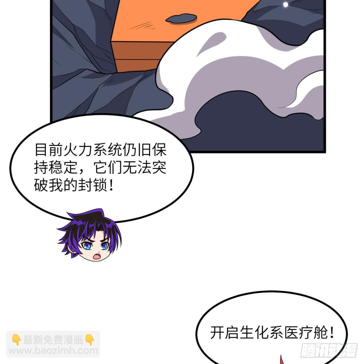 120 文明吞噬-第124话