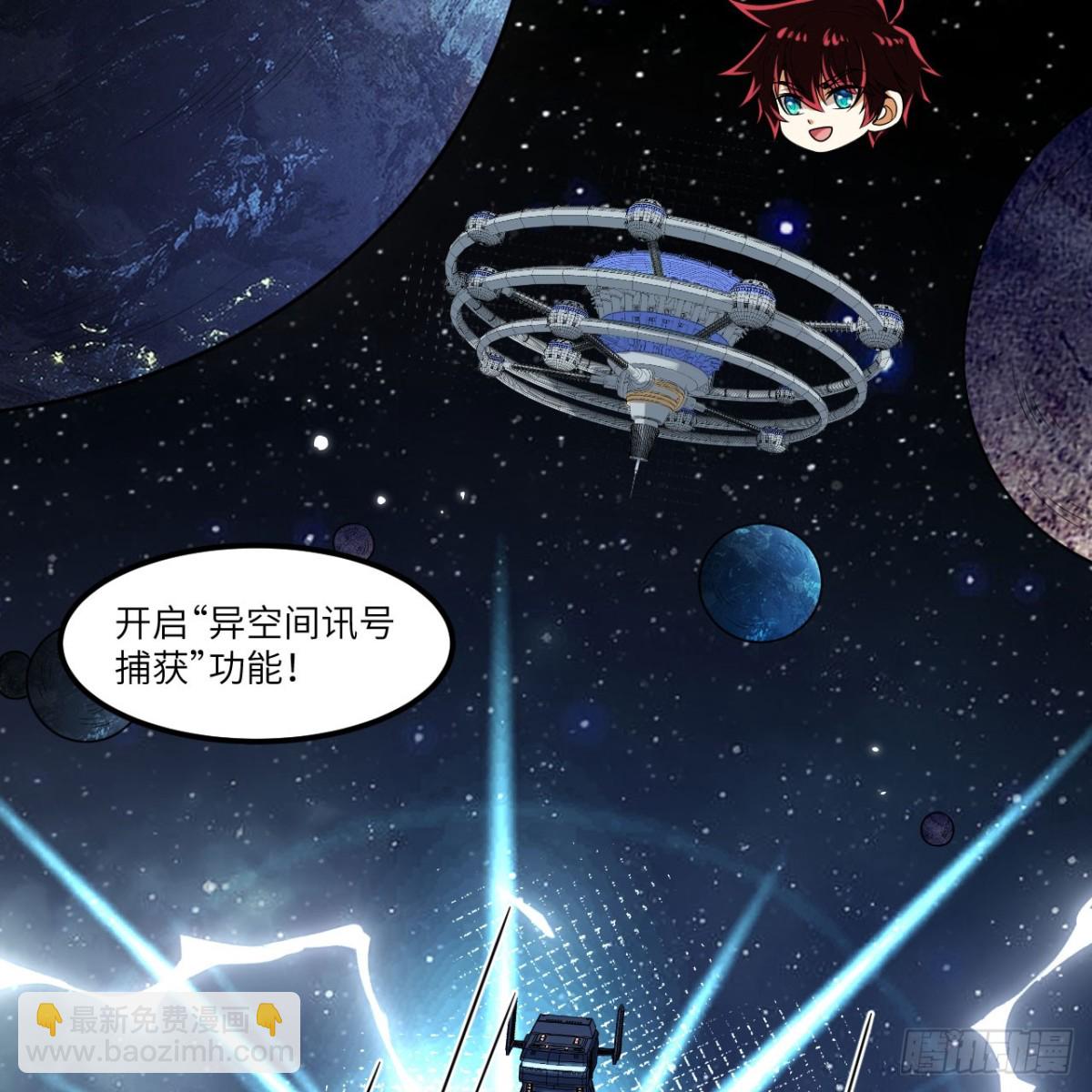 120 文明吞噬-第124话