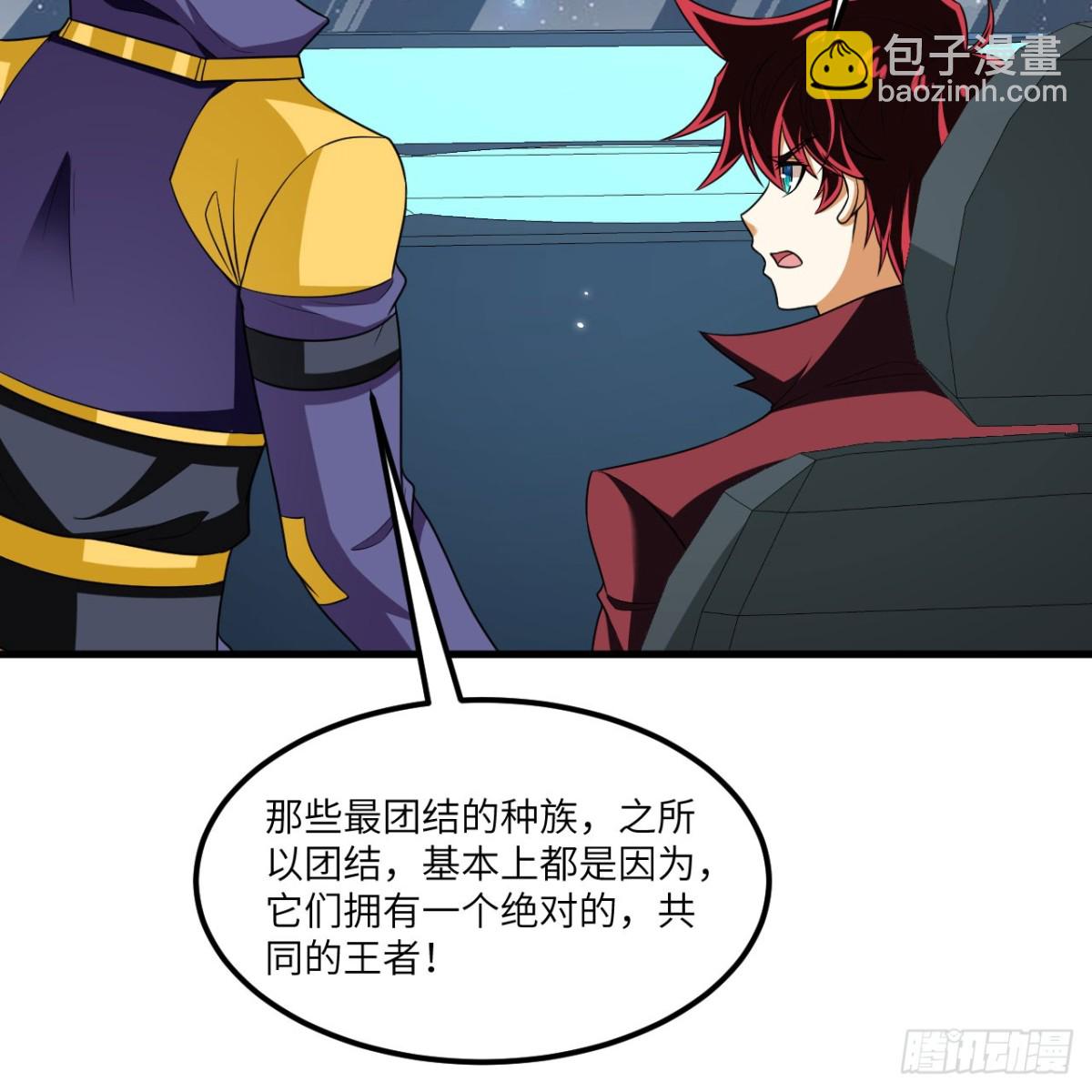 120 文明吞噬-第124话
