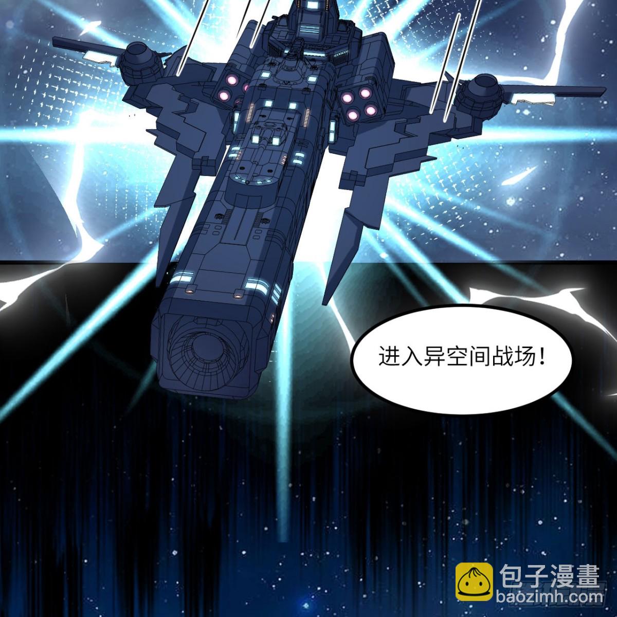 120 文明吞噬-第124话