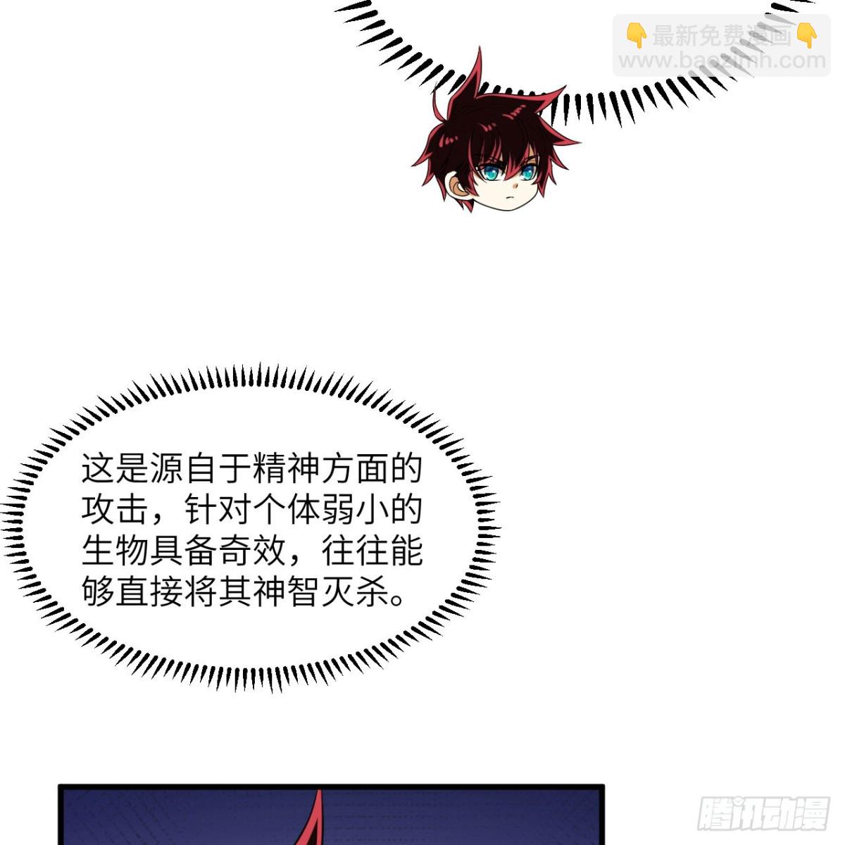 122 七级金色精华-第126话