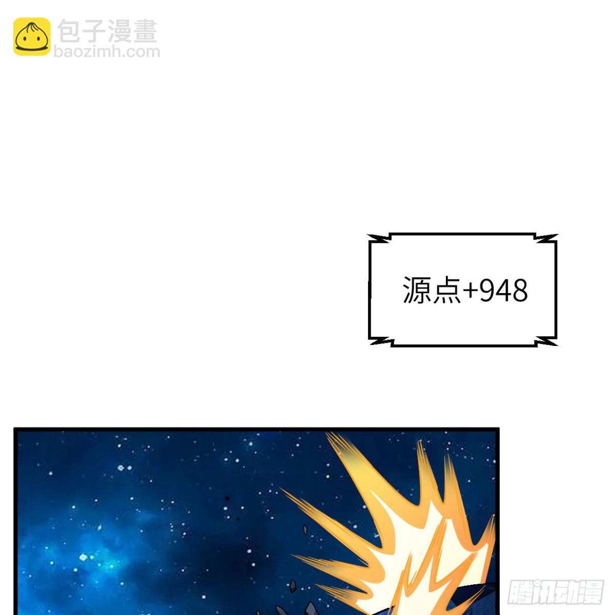 122 七级金色精华-第126话